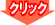 ハウスメーカー一覧表　評判比較