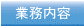 京都の注文住宅