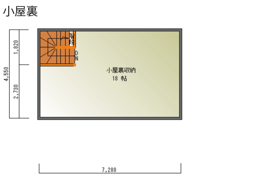 二世帯住宅の2階の子世帯