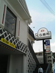 大和ハウスが建てた店舗