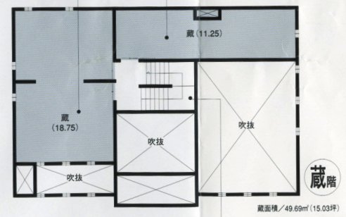 ミサワホームのモデルハウスの蔵階