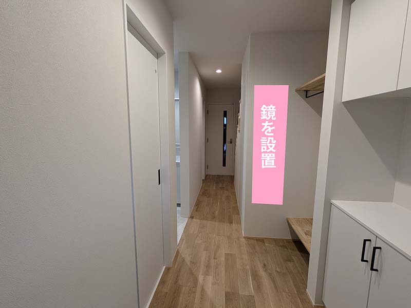玄関の正面の鏡