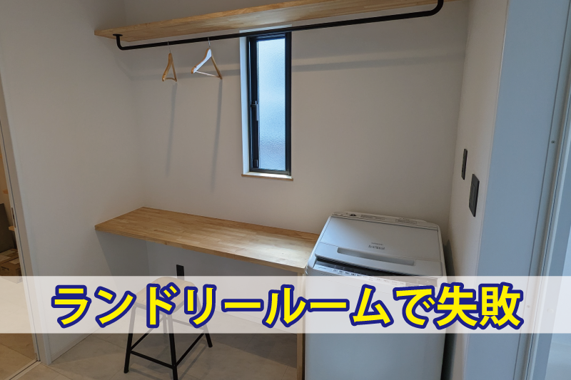 ファミリークローゼット