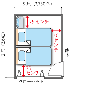 シングルベッド2台の6畳の主寝室