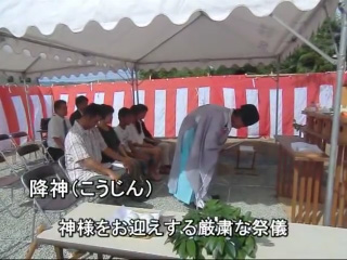 神降の儀の画像