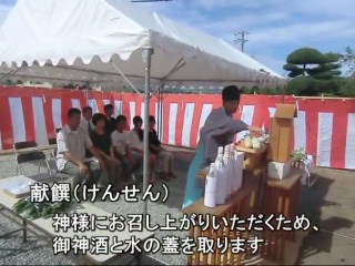 献饌の画像