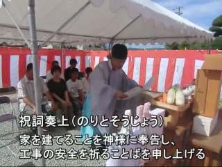 祝詞奏上の画像