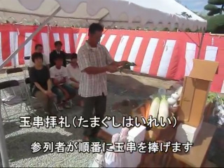 玉串拝礼の画像
