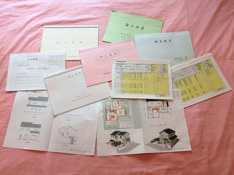 １０社に競争入札をする