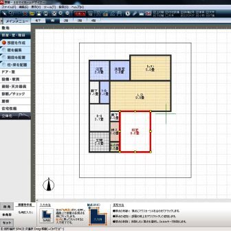 マイホームデザイナーで間取りを作成