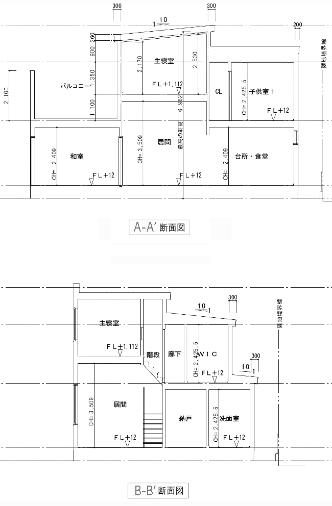 断面図の実例