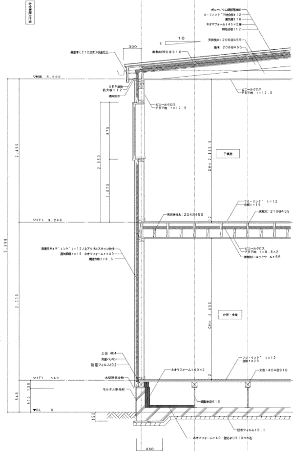 ツーバイフォー工法の矩計図