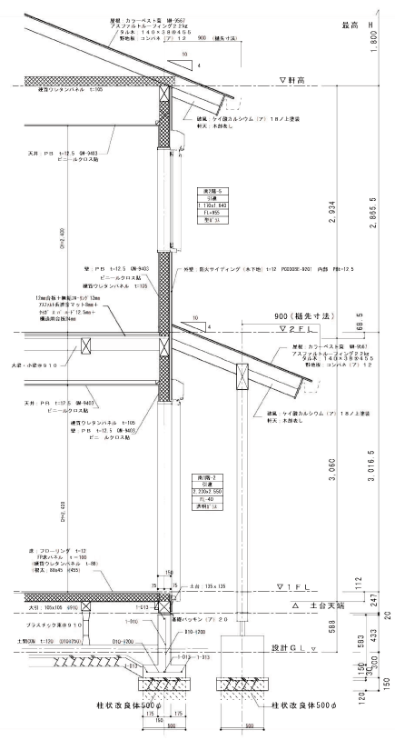 在来工法の矩計図